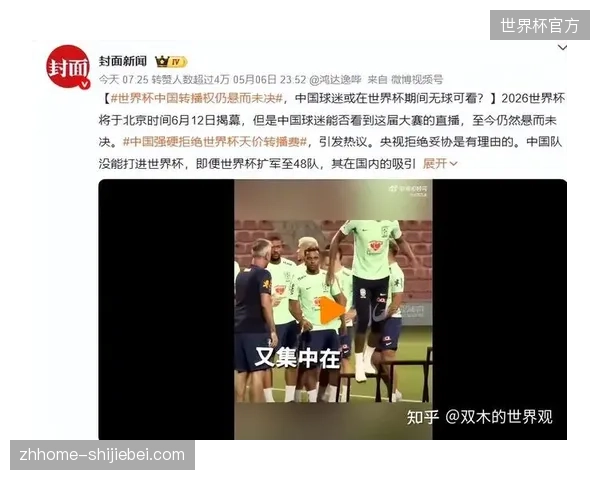 卡塔尔世界杯转播权挤兑,如何保障中东赛区多场次信号稳定传输? 卡塔尔世界杯转播权挤兑,如何保障中东赛区多场次信号稳定传输?
