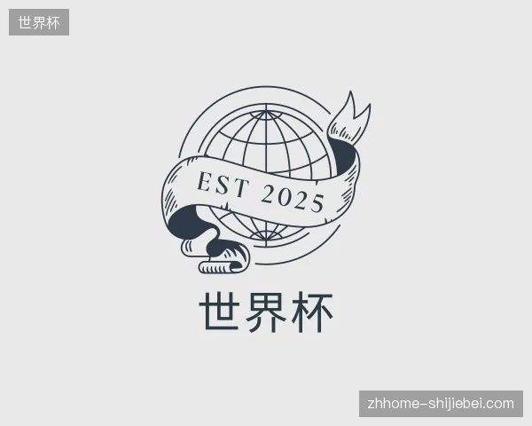 认识世界杯官方